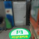 지니시스템