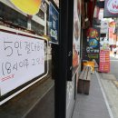 재원식당 이미지