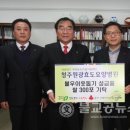 의료법인 원광효도마을의료재단 | 효사랑 실천하는 청주원광효도요양병원
