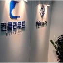 세무법인한울 - 강남구 논현로85길 22 | 세무법인한울