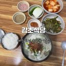 동광로1길 32-3 이미지