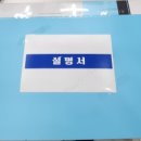 셀프사진관윈디원주점 이미지
