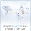 연세수치과의원 이미지