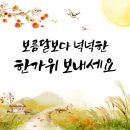 예산의료기복지용구