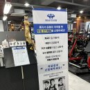 로드투짐 이미지