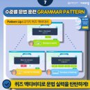 아이교육뉴스