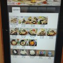 마녀김밥 이미지