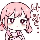 나래전기 이미지
