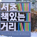 도서관 V-log 만들기 이미지