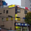 우성인력 네이버블로그