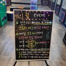 락휴코인노래연습장어반브릭스점 이미지
