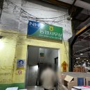 남거창농협주유소 | 거창반점 / 부산 사상구 엄궁 / 이런곳에 이런 사천짜장 맛집이?!