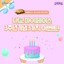 마이페이스