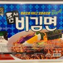 (주)GS리테일 | 점보라면 3탄 "틈새 비김면" 내돈내산 솔직후기(feat. GS 리테일 YOU US)