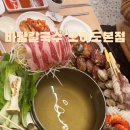 오이도칼국수 이미지