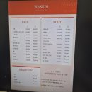 눈썹예쁘니 | 동탄 호수공원 눈썹왁싱 브로우펌 에이치원뷰티 후기!찐강추! (브로우 염색이 서비스라니..)