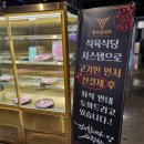 (양산) 물금맛집 대한민국1% 미경산한우를 먹을 수 있는 한우클라쓰 후기