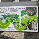 이마트24(통영루지점) | 경남 아이랑 가볼만한 곳 스카이라인 루지 통영 데이트코스