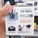 소사구 경인로 231 이미지