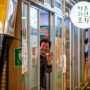 거인포차 이미지