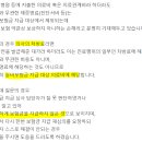 건인약국 | 주사피부염, 수란트라 실비 후기 &lt;한화손해보험 1세대 실비&gt;