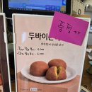 동네커피 군산미장점 이미지