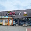 다사읍 행정복지센터 서재출장소 이미지