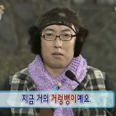 복전가 | 원스임장(1) | 광교호반베르디움