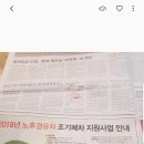 노후경유차 조기폐차지원사업 이미지