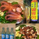 소사동사람들 | 부천 소사동 술집 '소사동사람들' 인생 생물 문어 숙회 해산물 포차 맛집