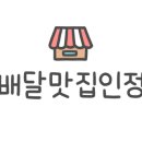송촌꼬마김밥여문점