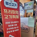 케이마트 평내 이미지