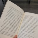 [베스트셀러소설추천] 상속게임2 ; 호손가의 위험한 유산 _ 빚은책들