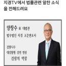 법무법인지경 이미지