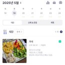 [유산 후 몸조리] 두번째 생리 후 산부인과 방문후기 / 중기유산 후 다이어트