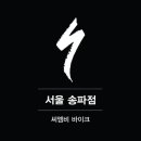 씨엠비바이크