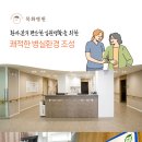 목화병원 이미지