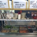 목로식당 이미지