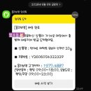 텐제로 | [올영세일 선 쿠션] 텐제로 퍼펙트 유브이 선 쿠션 20g 후기
