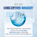 아름다운의원 이미지