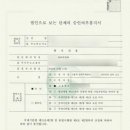 서정연 행정사사무소 이미지