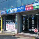 오토샵자동차용품 이미지