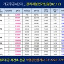 개포4-108 이미지