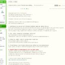 2014년 7월 부가가치세 1기 확정신고! 이지샵 회원분들의 신고후기!