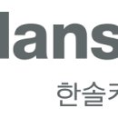 (주)한솔케미칼 이미지