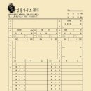 법률사무소시안 이미지