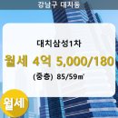 대치1-112 이미지