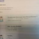 (주)해긴 | 「여덟번째 기록, 개..., 개 강하다 」가벼운학습지 프랑스어4주차