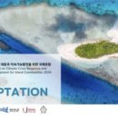 세계로여행사유 이미지