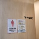 아이엠씨강남의원 이미지
